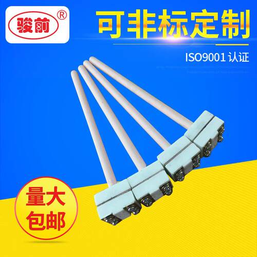 应刚玉瓷管型铂铑热电WRP-100偶 WRP-100防水供电热偶型s头细热电