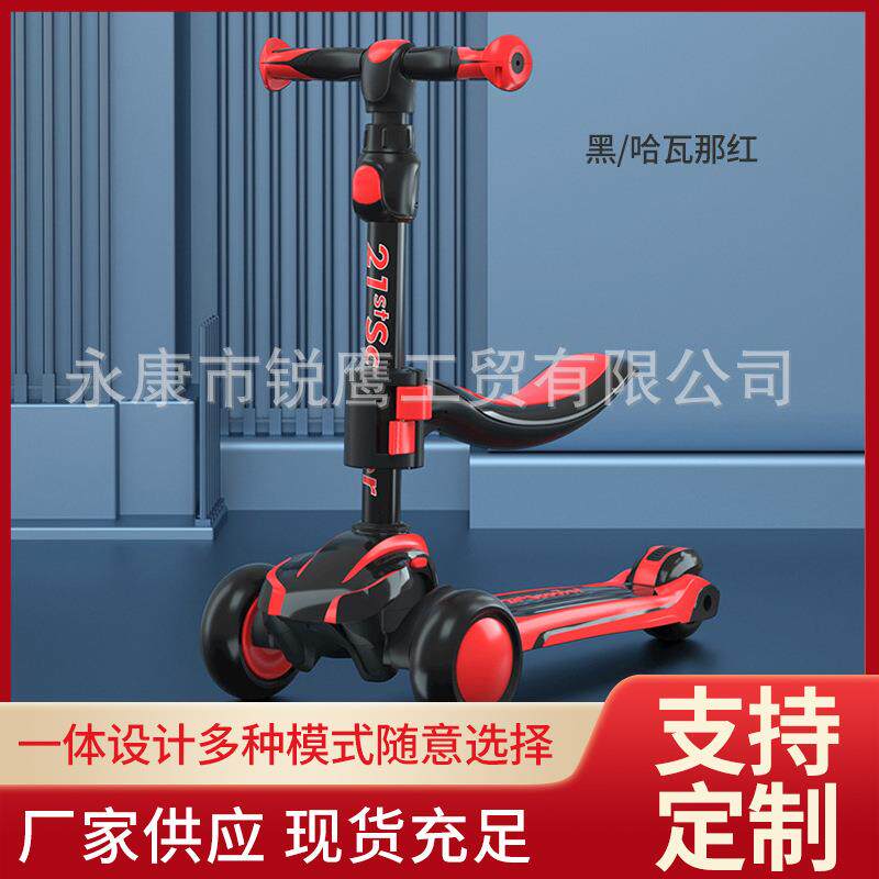 儿童滑板车宽轮玩具童车学步车可坐可滑脚踏滑板车二合一滑板车