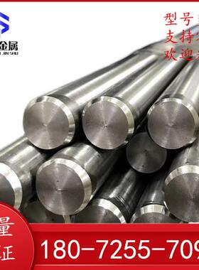 303 304 316不锈钢圆钢 圆棒 316Ti 06Cr17Ni12Mo3Ti不锈钢钢板