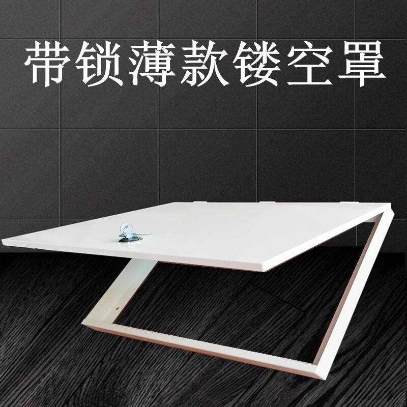 明装配电箱盖板外盖带锁全铁薄款理线盒罩镂空罩无底明盒加厚铁盖