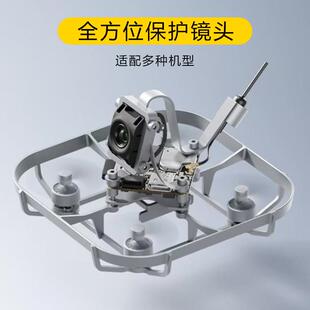 Axisflying酷飞o4套件lite同轴线 线大疆图传改装散热配件穿越机F