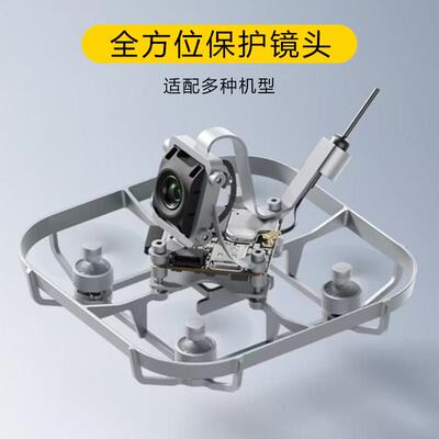 Axisflying酷飞o4套件lite同轴线 线大疆图传改装散热配件穿越机F
