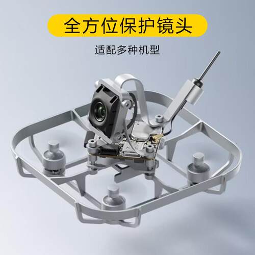 Axisflying酷飞o4套件lite同轴线 线大疆图传改装散热配件穿越机F