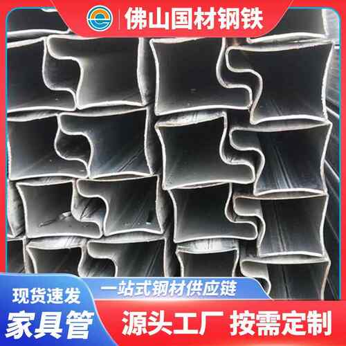 佛山供应异形铁管生产Q235大棚椭圆管黑退异形铁管各种异型家具管