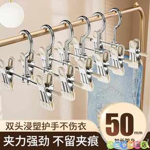 裤 架 夹子家用无痕挂裤 子衣架带夹子多功能挂钩专用收纳神器单个裤