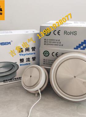 湖北台基晶闸管 可控硅 KK800A1000V2000V 整流器KP KS系列中频炉