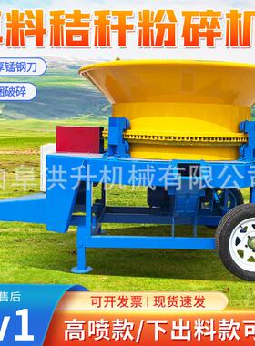 型防式麦草破碎尘机玉米秸秆花生大秧捆旋切机KMU省人工养殖场铡