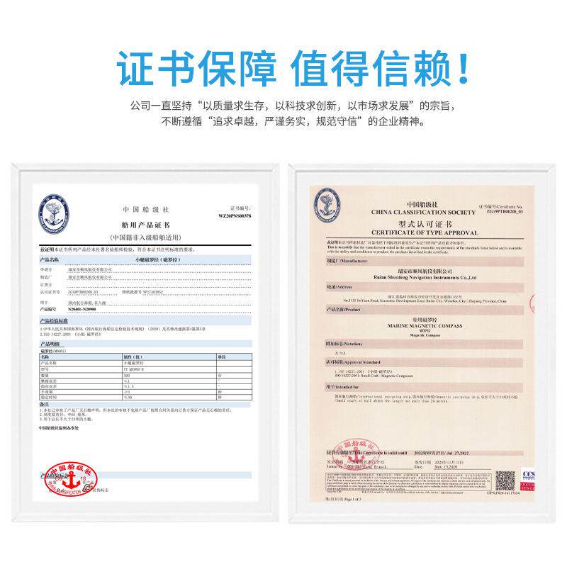 台壁式嵌入式CX-65/YT-QX980-B游艇用船用小艇游船磁罗经CCS