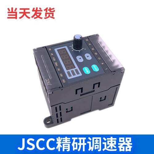 SK200E内置调速器JSCC精研调速器小型简易变频器sk200e/SK200A