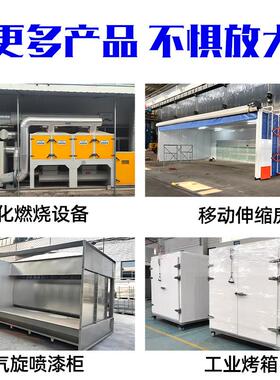 气旋动喷淋塔耐高不锈钢处XGP漆雾理设备温旋流塔废气混净化气旋