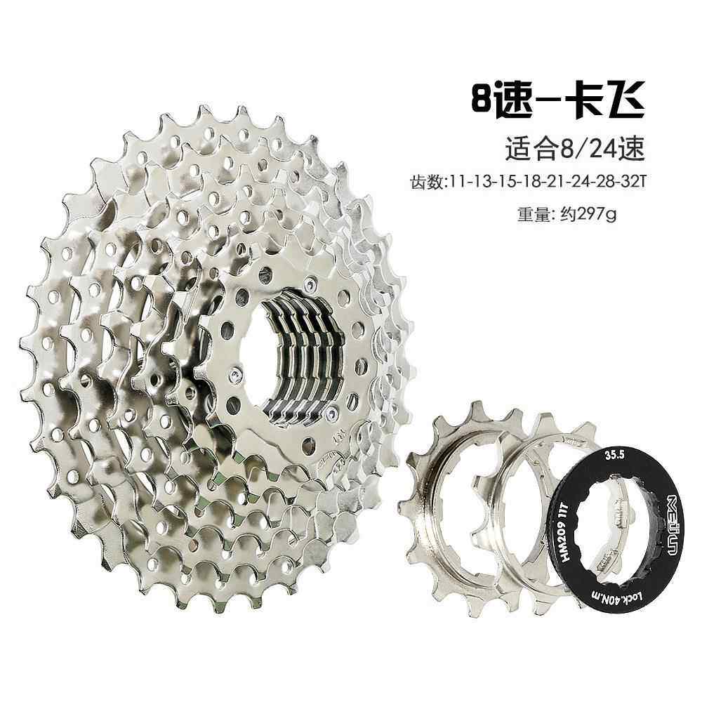 山地自行车飞轮8速24速飞轮折叠车后飞轮卡式变速齿轮