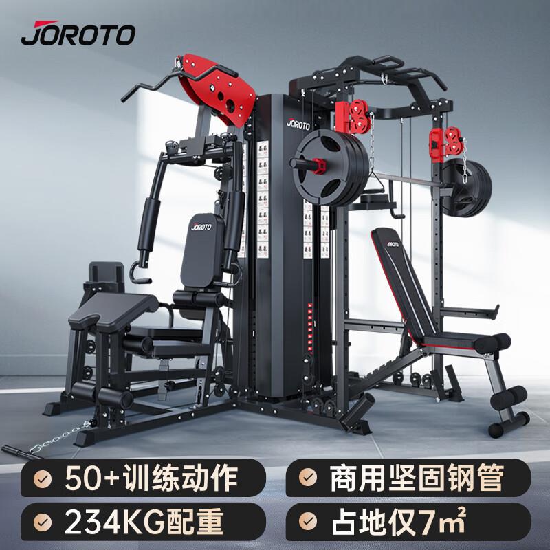 捷瑞特(JOROTO)综合训练器多功能力量训练健身器材四人站G118