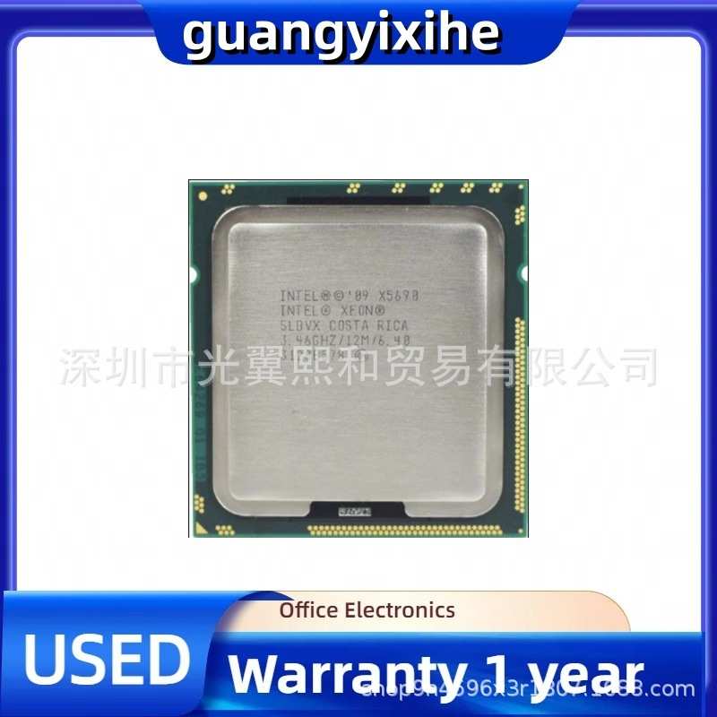 厂家直销lntel至强 X5690 3.46GHZ/12M/6.40
