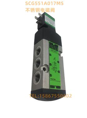 电磁阀EF8262H007 SCE262C022N EF8262G138 MP-C-080 NPT1/4