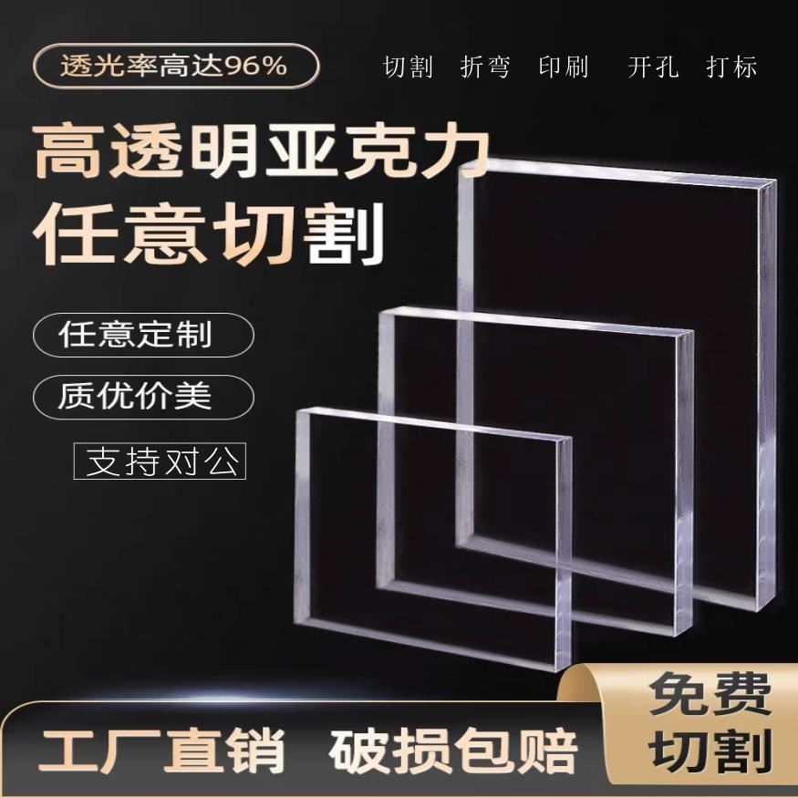 亚克力板定做透明盒子有机玻璃制作展示柜密封实验箱水缸来图加工
