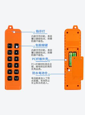 868MHZ FSK交流220伏12路无线控制器/10A继电器/接触器电源