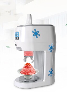 商用饮品店自动雪泥雪融机 雪糕店专用雪泥雪花冰制作雪泥机