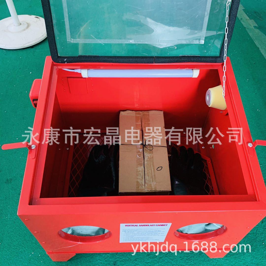 小型喷砂机90L台式箱式除锈除油喷砂处理SBC90喷砂设备-LED灯管
