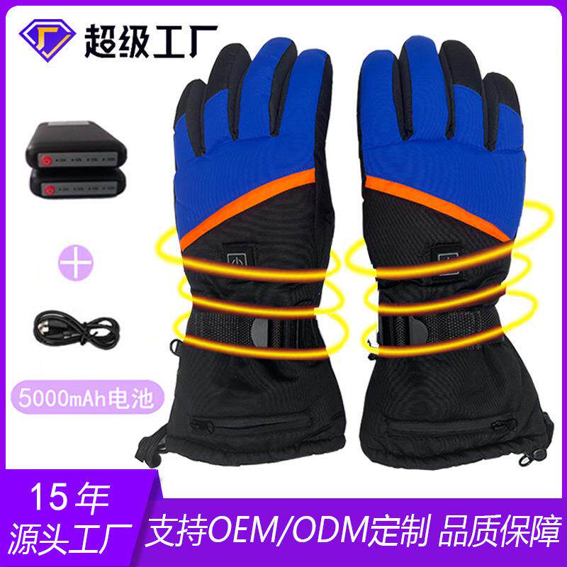 跨境冬季发热手套可触屏充电五指加热手套运动滑雪骑行保暧手套