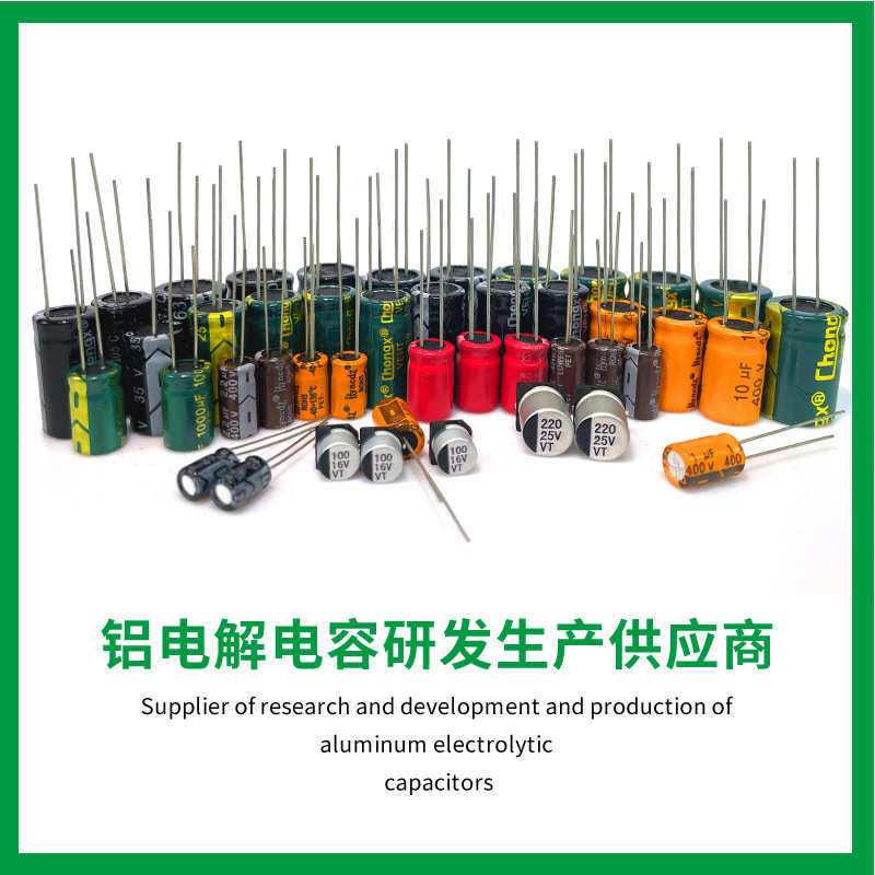 直插铝电解电容400V 1uF/2.2uF 6*12 8*12高频低阻chongx现货供应
