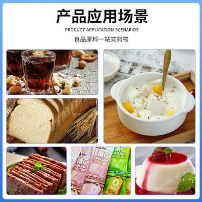 羧甲基纤维素钠cmc高粘度FVH9增稠剂食品级低粘耐酸FH9现货CMC