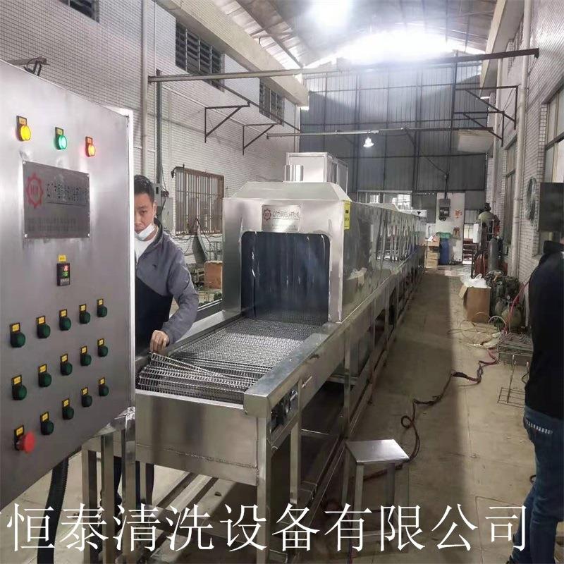 汽车灯罩玻璃除尘清洗线 通过式超声波清洗机厂家