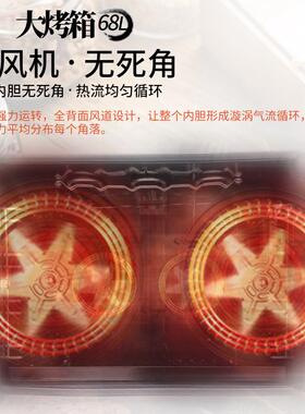 升级CK05版全新款商用烤箱用烘焙家自大容量风炉电烤箱私动房68升