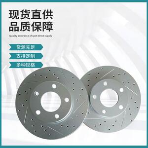 尊诚刹车盘适配长安马达自达进口M8M6M5M3改装升级制动碟