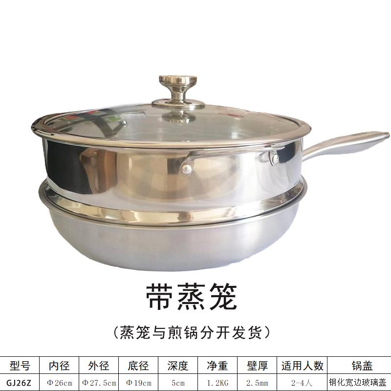 高档RIKYU利日本休电磁底炉平锅锅蜂巢304无复涂层合不锈钢炒锅煎