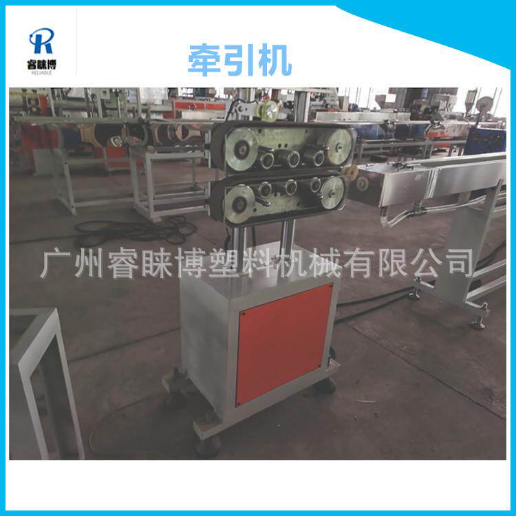 【辅机】塑料产品牵引机 塑料管材型材牵引装置 广东牵引机小型