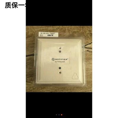 notifier诺帝菲尔 CMX-7D输入输出模块 全新正品现货