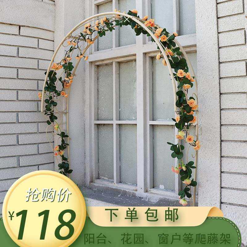 壁挂式爬藤架门窗户拱门墙壁装饰创意型阳台悬挂欧式花架盆景架子