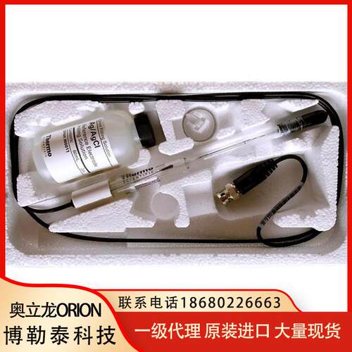 美 国Thermo ORION奥立龙 9103BNWP 半微量复合pH电极 原装进口