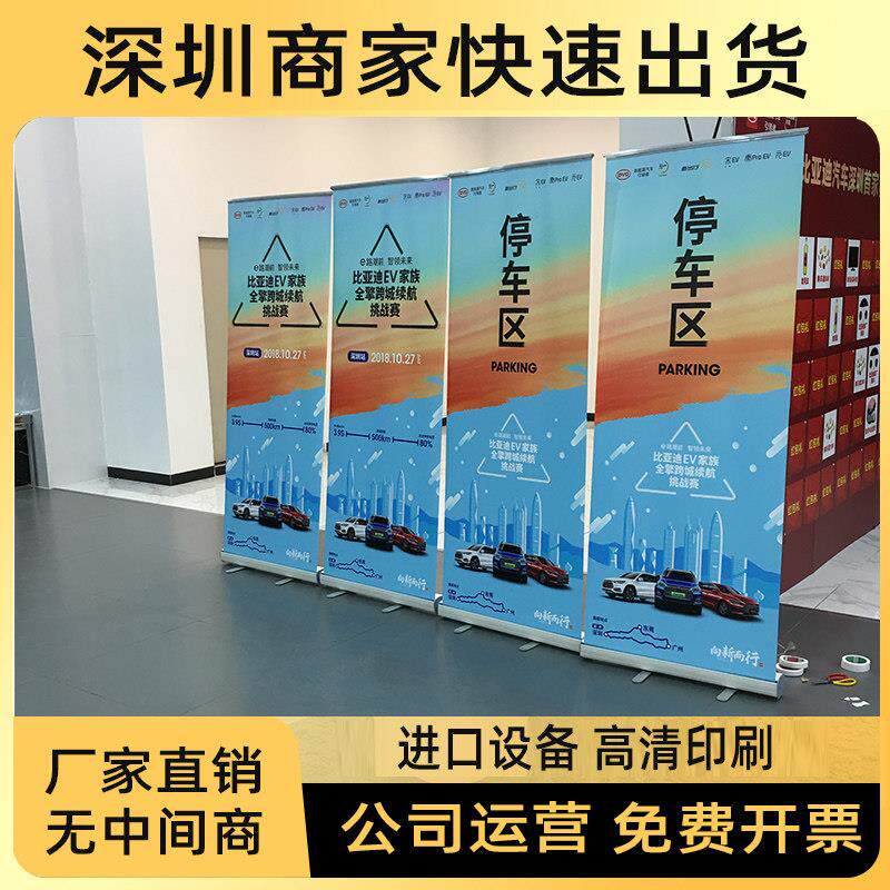 门型展架80x180易拉宝海报设计制作广告牌展示架立式落地式定制