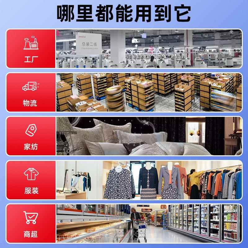 立C象P-214M/31040CP-2140ML铜版热敏不干胶服装吊牌纸水洗唛条码