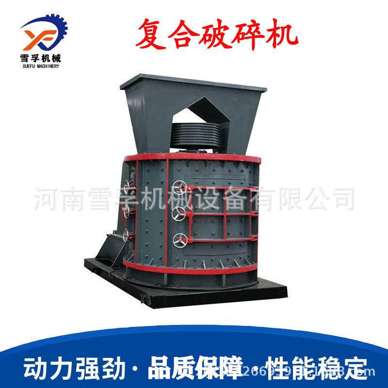 河卵石石灰石陶瓷复合破制砂机 煤矸石粉碎立式复合制砂机