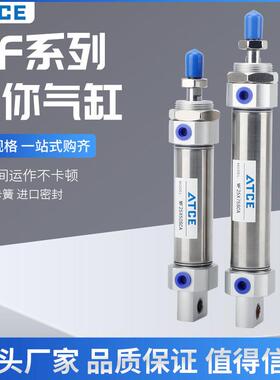 MF不锈钢迷你气缸20 25 32 40X25/50/75/175~300CA摆尾型气动气缸