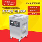 全自动真空机包装 商用大型封口机杨梅米砖塑封机熟食干湿两用