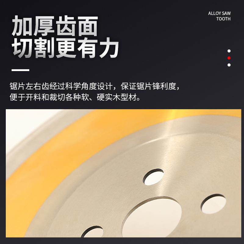 圆锯片高速钢切锯条合金钢铁管切管机高速钢锯片切铝专用电圆锯