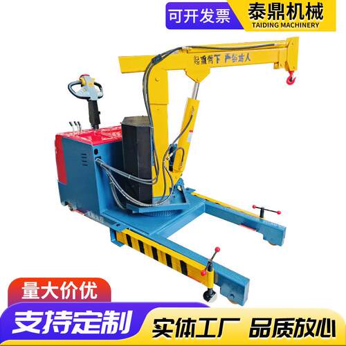 悬2全自压动吊车工厂FFO仓库吊装液搬运吊机移动式旋转臂T吊车