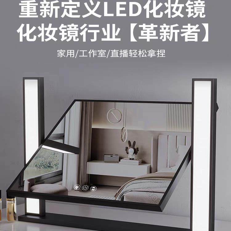 大号台式可旋转发光补光灯罩触控三色金色边框LED梳妆台化妆镜子
