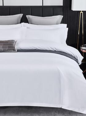 星级店四605件全8棉0酒支贡缎纯白色宾馆民宿床上用品纯棉套套件