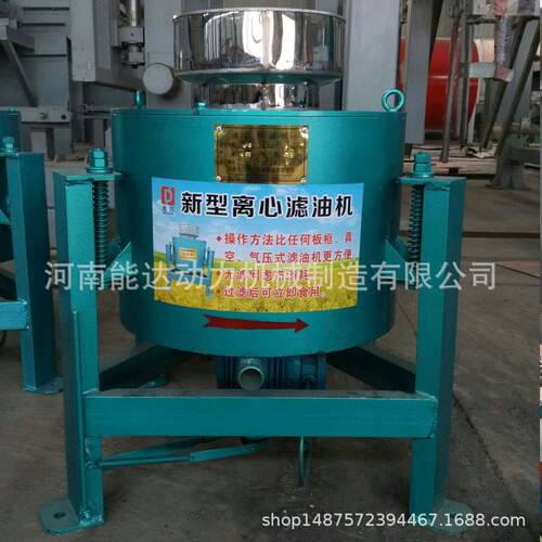离心式滤油机厂家立式花生油菜籽油过滤机不锈钢低噪声滤油机