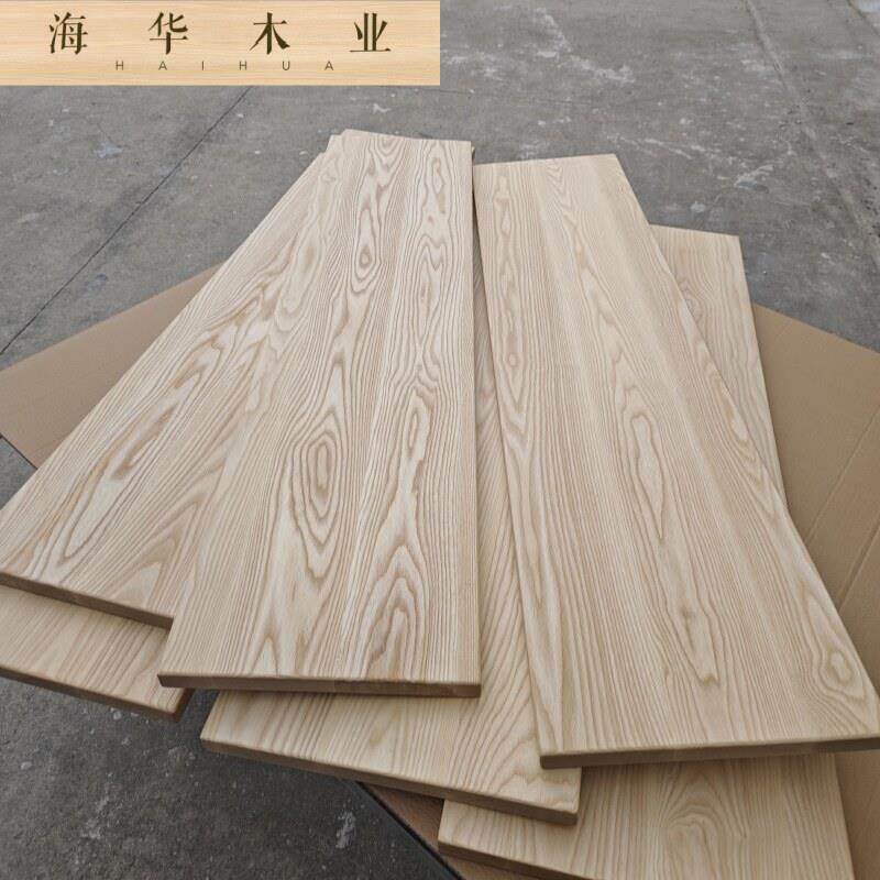 北美白蜡木实木木料桌面板原木木方水曲柳板材隔断窗台踏步板DIY