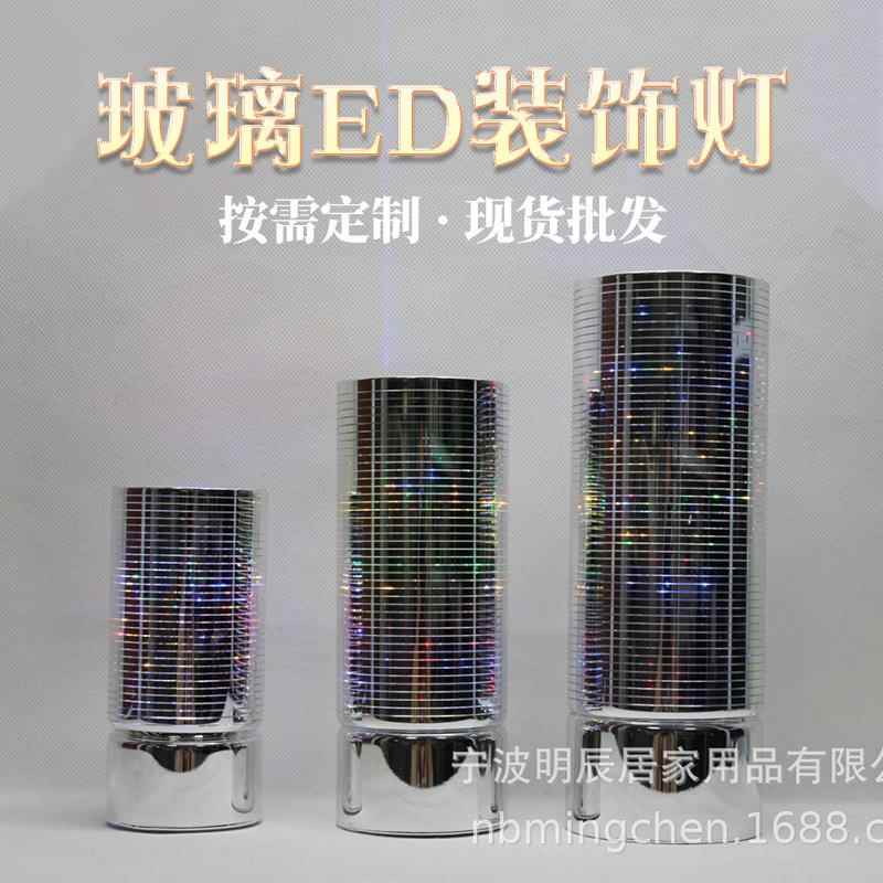 灯串灯玻璃LED灯玻璃小夜灯装饰灯圣诞装饰灯铜线灯温馨书房灯