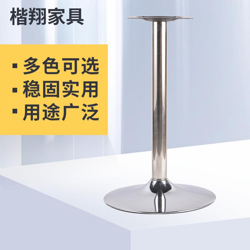 办桌电镀喇叭桌电镀不锈钢喇叭盘台脚餐桌脚西餐厅酒店家公具支撑