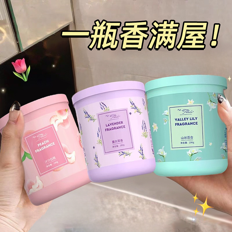 清新剂固体香膏香薰卧室厕所香膏
