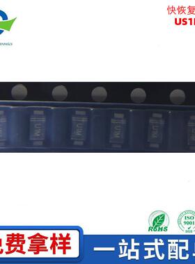 US1MW 超快恢复二极管SOD-123FL丝印U1M 1A/1000V 电子元器件供应