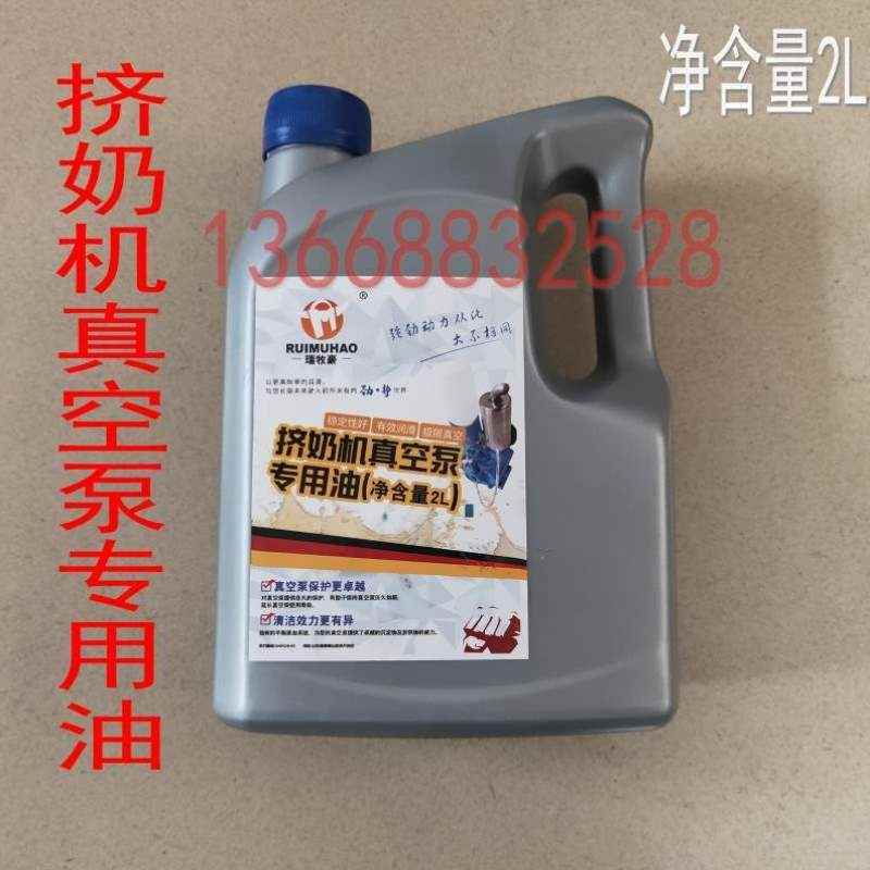 真空泵吸奶器挤奶机挤奶机配件奶牛刮片真空泵250L旋片羊用真空泵