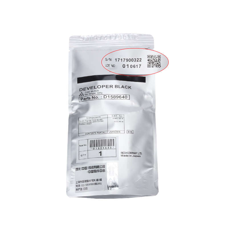 原装理光MP2501 1813L铁粉1913 2001L显影剂2013 2001SP专用载体